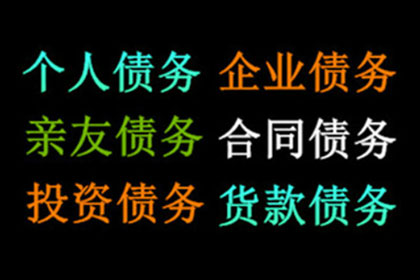 民间借贷判决执行期限是多少